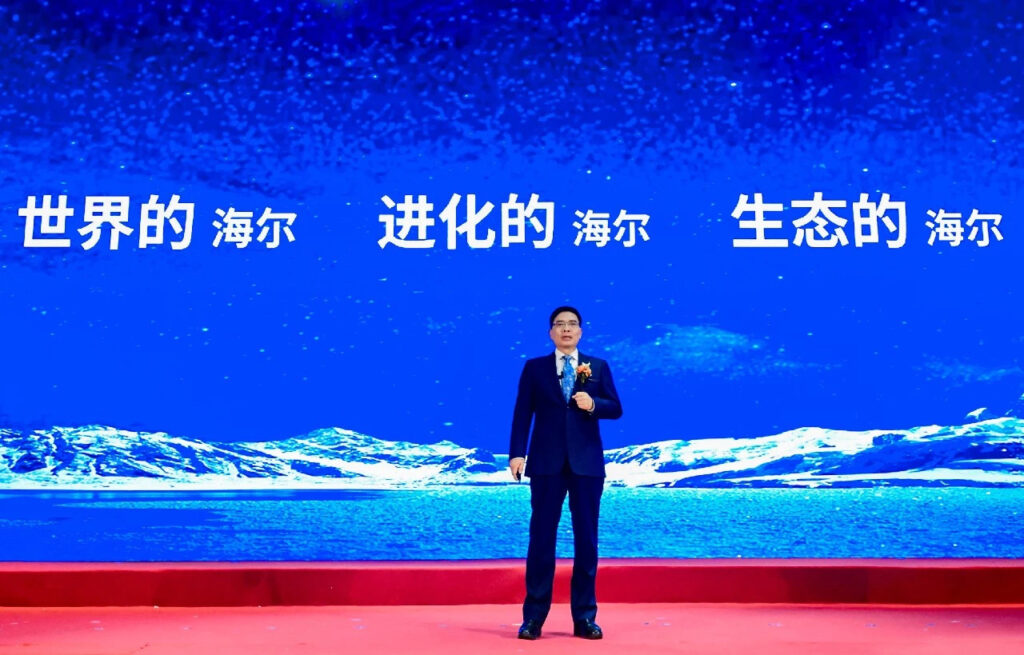 Haier: Four Decades Of Excellence, Innovation, And Global Leadership 